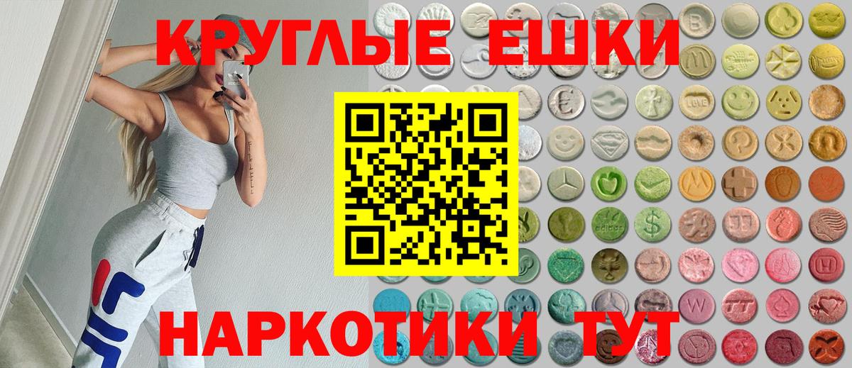 Экстази  Экстази Cube  Туапсе  Вход с VPN  купить наркотики сайты    ссылка  Ecstasy TESLA 
