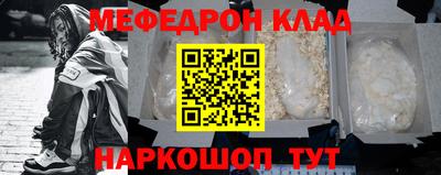 круглые Обнинск