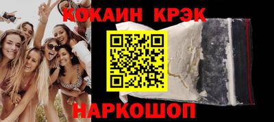 прущие грибы Обь