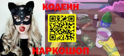 прущие грибы Обь