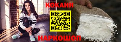 круглые Обнинск