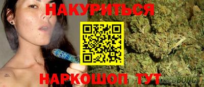 круглые Обнинск