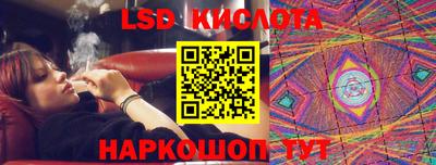 круглые Обнинск