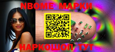 круглые Обнинск