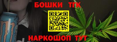 круглые Обнинск