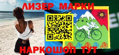круглые Обнинск