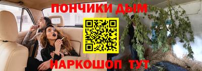 круглые Обнинск