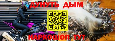 круглые Обнинск