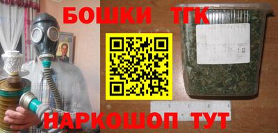 прущие грибы Обь