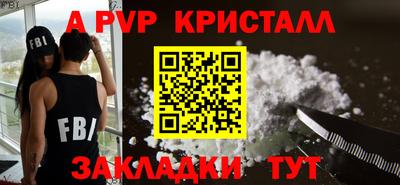 круглые Обнинск