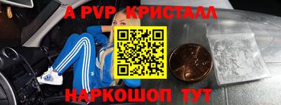 круглые Обнинск