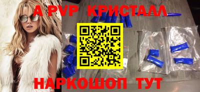 прущие грибы Обь