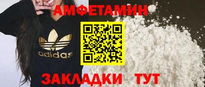 круглые Обнинск