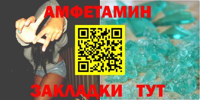 прущие грибы Обь
