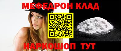 прущие грибы Обь