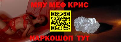 круглые Обнинск