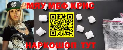 прущие грибы Обь