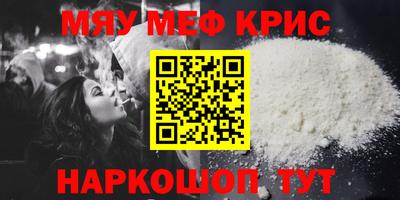 прущие грибы Обь