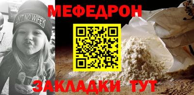 прущие грибы Обь