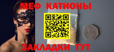 прущие грибы Обь