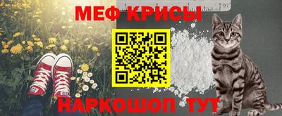 круглые Обнинск