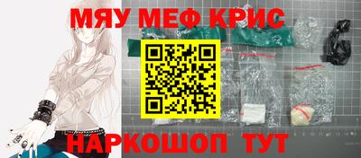 прущие грибы Обь