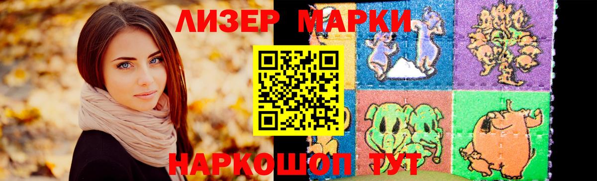 Туапсе  ЛСД экстази кислота  Вход с VPN 