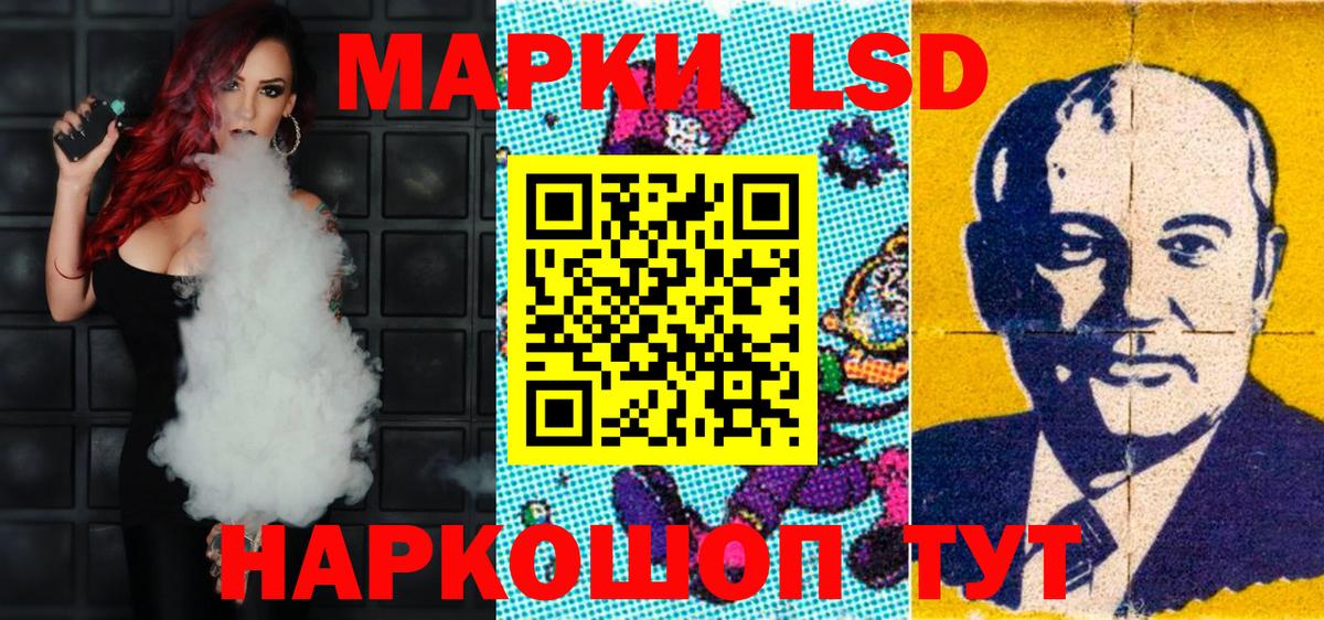 Марки N-bome 1,5мг Туапсе