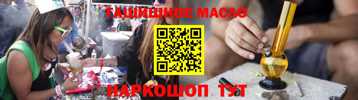 ТГК вейп с тгк  Вход с VPN  Туапсе 