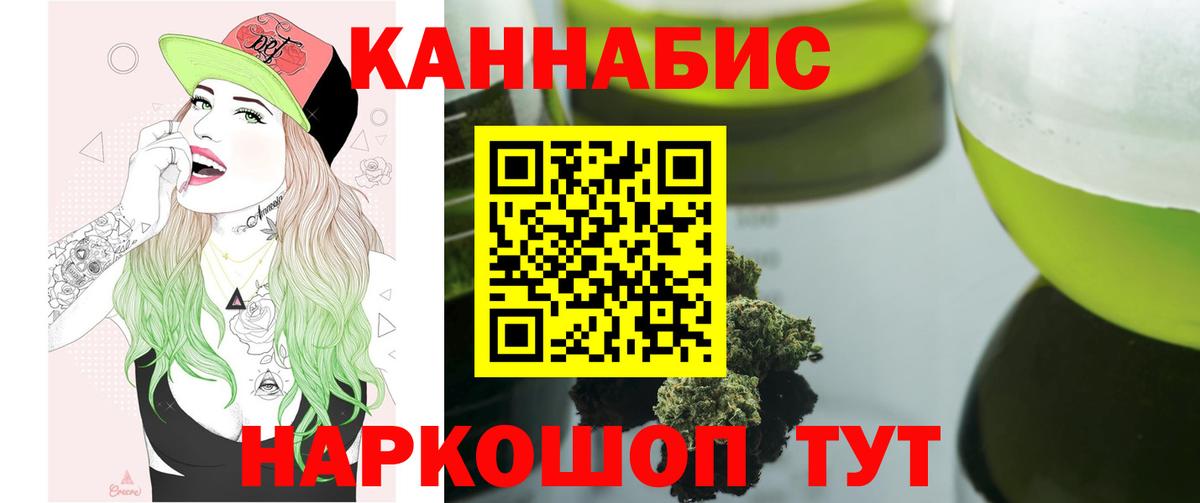 Бошки марихуана индика  Вход с VPN  Бошки марихуана Amnesia  МАРИХУАНА Amnesia  Туапсе 